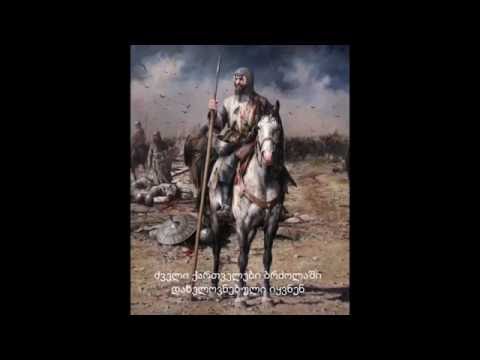 ძლევაი საკვირველი