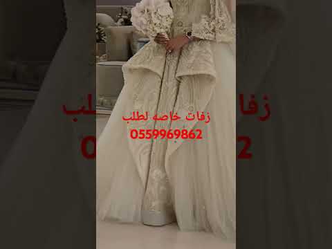 حسين الجسمي فستانك الابيض 2025