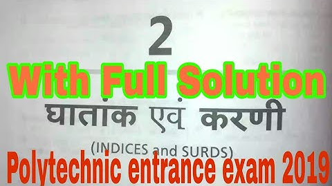 Up polytechnic entrance exam 2020 घातांक एवं करणी Chapter 2 | Indices and surds up polytechnic 2020