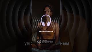 Медитация "Восстановление энергии" #meditation #медитация #выгорание