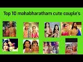 Top 10 mahabharatham cute couples vels dreams vlog 