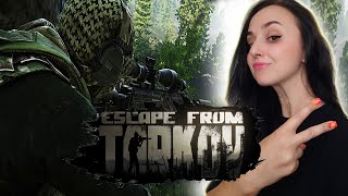 Опять учусь играть в Escape from Tarkov❗ВАЙП❗  СТРИМ #1