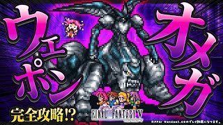 寅門らいはのレトロゲーム縛り実況配信💡の配信のサムネイル画像