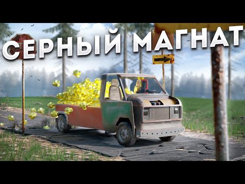 Завод по добыче СЕРЫ сделал меня самым богатым на сервере в Rust Раст