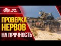 ПРОВЕРКА НЕРВОВ НА ПРОЧНОСТЬ в Ранговых и Рандоме ● 08.07.21 ● ЛИШЬ БЫ НЕ СГОРЕТЬ