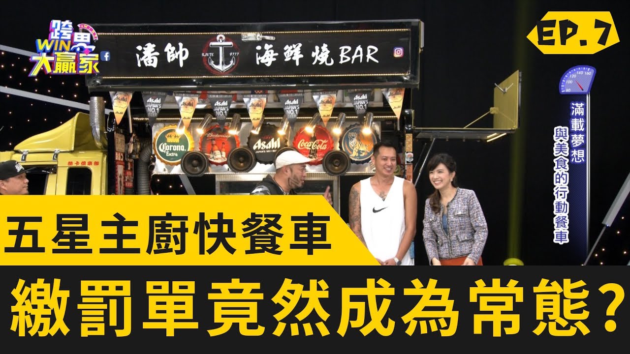 Netflix 如果你熱愛 五星主廚快餐車 的古巴三明治餐車 主廚名人齊做菜 是它的下一次冒險 頁2 共2 電影神搜