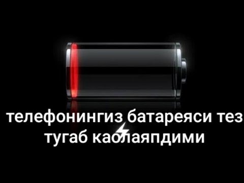 Video: Telefonunuzun Batareyası Daha Tez Tükənirsə Nə Etməli (Android OS)