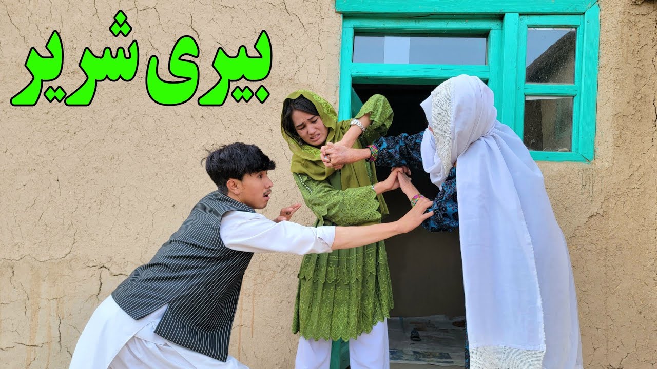 خانه جنگی😅عروس شریر و خسورمادر ظالم😂(جوان طرف کیست مادر یا خانم🤦‍♂️)#new #viralvideo #comedy #video