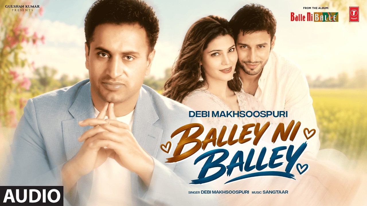 BALLEY NI BALLEY (Full Song) | DEBI MAKHSOOSPURI | Evergreen Old Punjabi Songs | T-Series