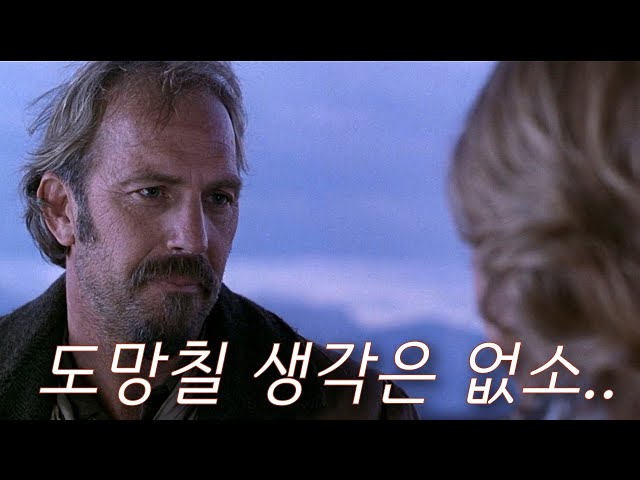 여운이 남는 서부영화 ㅣ2000년대 서부극인데.. 고전미와 현대적인 감성이 잘 어우러진 명작