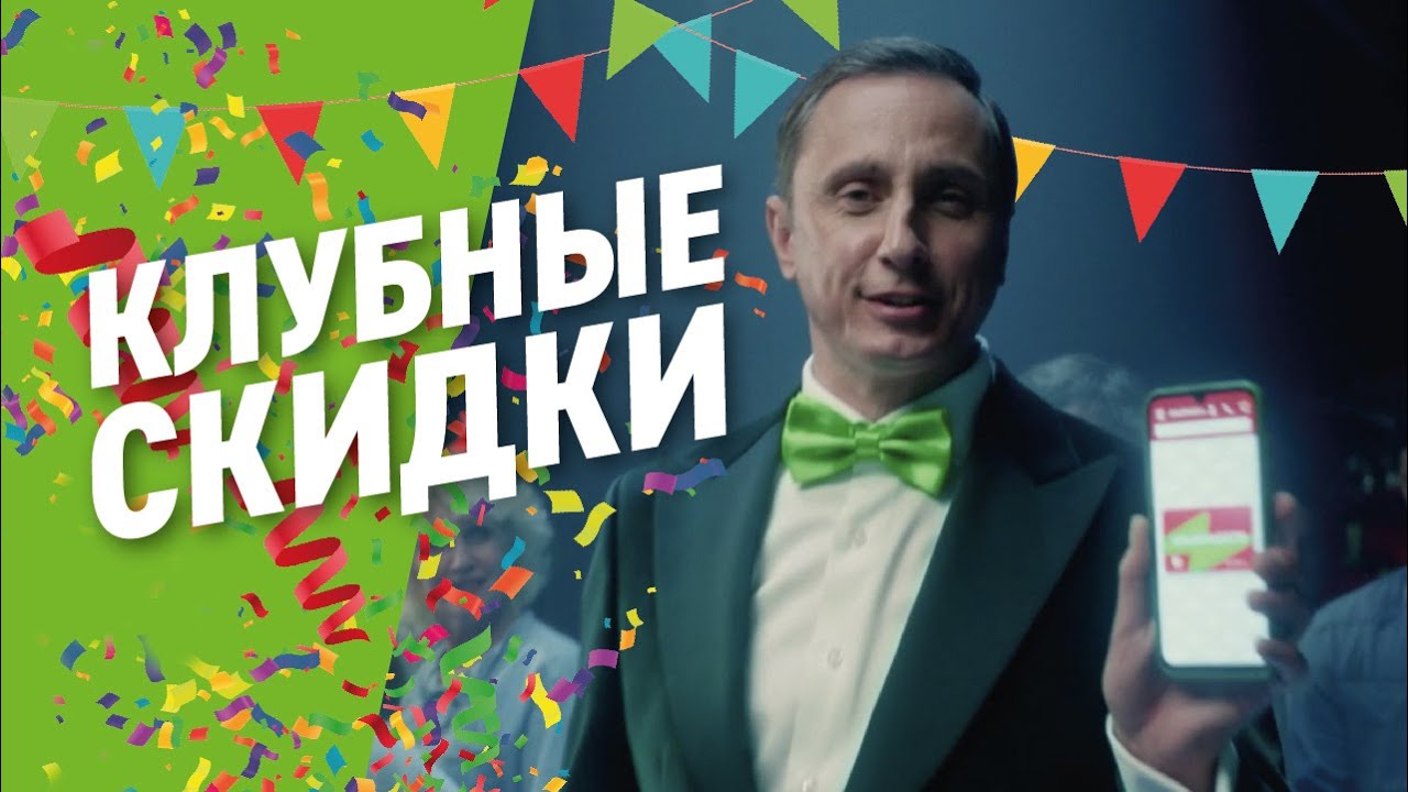 Максимальная скидка по осаго