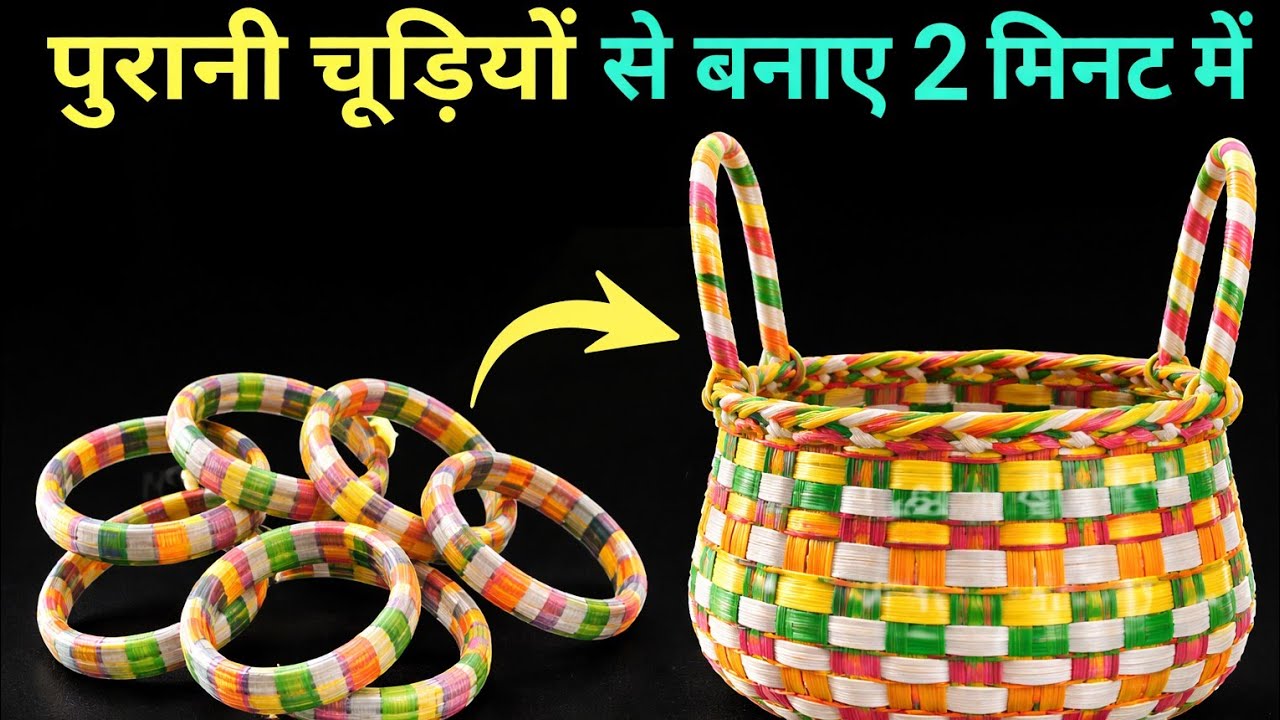 सिर्फ पॉलीथिन से बास्केट,टोकरी,डालियां बनाने का नया तरीका 😱#diy #plasticbagreuse#trending#viralvideo