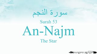 Quran Tajweed 53 Surah An-Najm by Asma Huda with Arabic Text, Translation and Transliteration