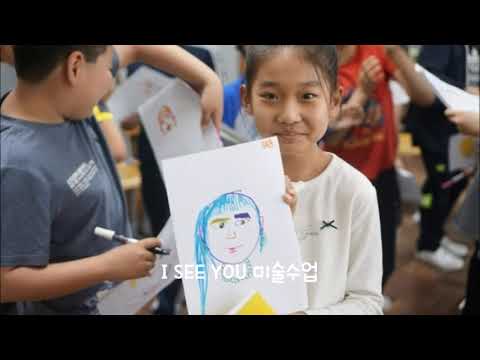 이젠 안녕   월영초등학교 2018 소행성 4기