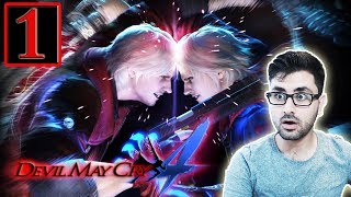 Devil May Cry 4 تختيم لعبة Part-1 # ليش هيك عم يتقاتلوا ؟