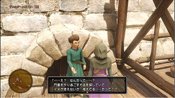 ドラクエ11 ジェット ドラクエ11 ジェット