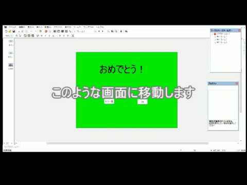 インディーゲームクリエイターpart２
