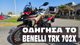 Οδήγησα το Benelli TRK 702X. Τι εντυπώσεις μου άφησε και συζήτηση με το ιδιοκτήτη.