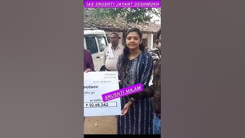 IAS srushti jayant deshmukh iasofficer #upsc #motivation #shorts