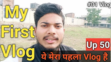 my first vlog || 😊 || on youtube | by oka @Aditya Vlog @Saurav Joshi @Raju Pataudi