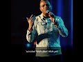 أضخم حفلات موسم الرياض يحيها النجم رامي صبري 