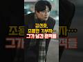 김선호, 조용한 기부자 그가남긴 흔적들..#김선호 #기부 #배우 #폭싹속았수다 #이슈 #정보 #드라마 #연예인 #뉴스 #yt:cc=on with Vrew