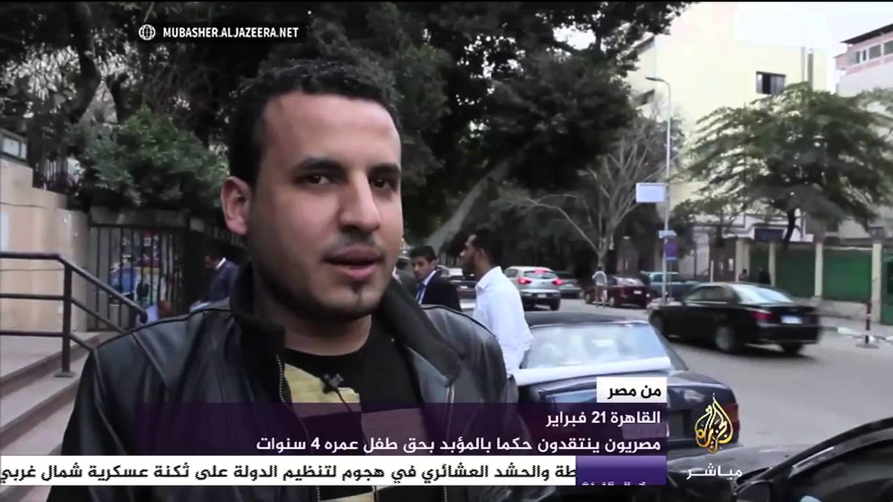 ماذا يقول المصريون عن حكما بالمؤبد بحق طفل عمره ٤ سنوات