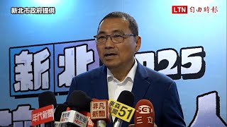 新北市長選戰黃國昌向藍釋善意 侯友宜:黨與黨合作首重共同價值