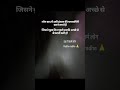 #devranijethani #sasural #bahu #comedy #radheradhe #reels #shorts #trending #viral #music #hindisong