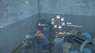 初心者向けディビジョンサバイバル  ソロクリア解説動画１【南西pop】 screenshot 1