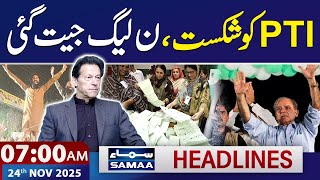 By-Elections 2025 Results Pml-N Beats Pti 7 Am News Headlines 24 Nov 2025 Samaa Tv