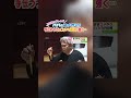 手伝ううちにコメへの思い強く… 仲良し親子の新たなチャレンジに密着 北海道 #shorts