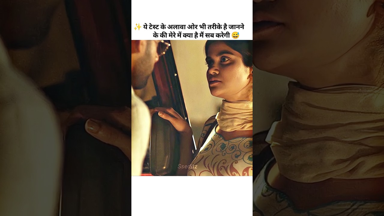 jo aap bologe main woh sab karegi 😅🥵 