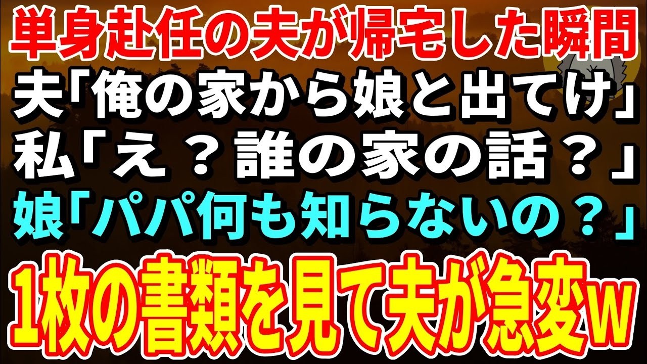 チームのメンバーが私のアイデアを盗み、上司に自分の手柄として報告しました。私は怒りと悲しみで胸が張り裂けそうでした。「お前の手柄だって？...