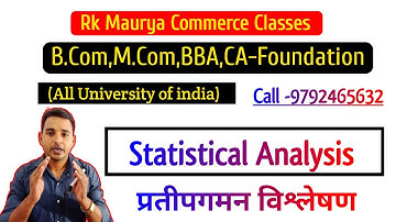प्रतीपगमन विश्लेषण Q#1| M.Com Statistical analys| सांख्यिकी  विश्लेषण एम कॉम फर्स्ट सेमेस्टर
