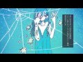 瞼の裏のアトリエ、光のカーテンは夜を包む/こんにちは谷田さんfeat.初音ミク