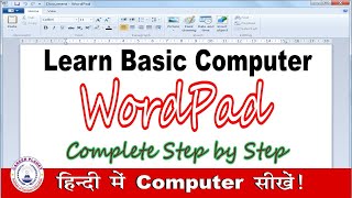 Basic Computer Course - Microsoft WordPad Complete Tutorial in Hindi screenshot 5