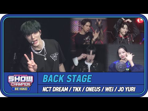 [쇼챔 백스테이지] 내가 이거 보려고 아직 살아있었네...★ (NCT DREAM/TNX/원어스/WEi/조유리/딴콩민)│ #쇼챔피언비하인드 │ EP.238
