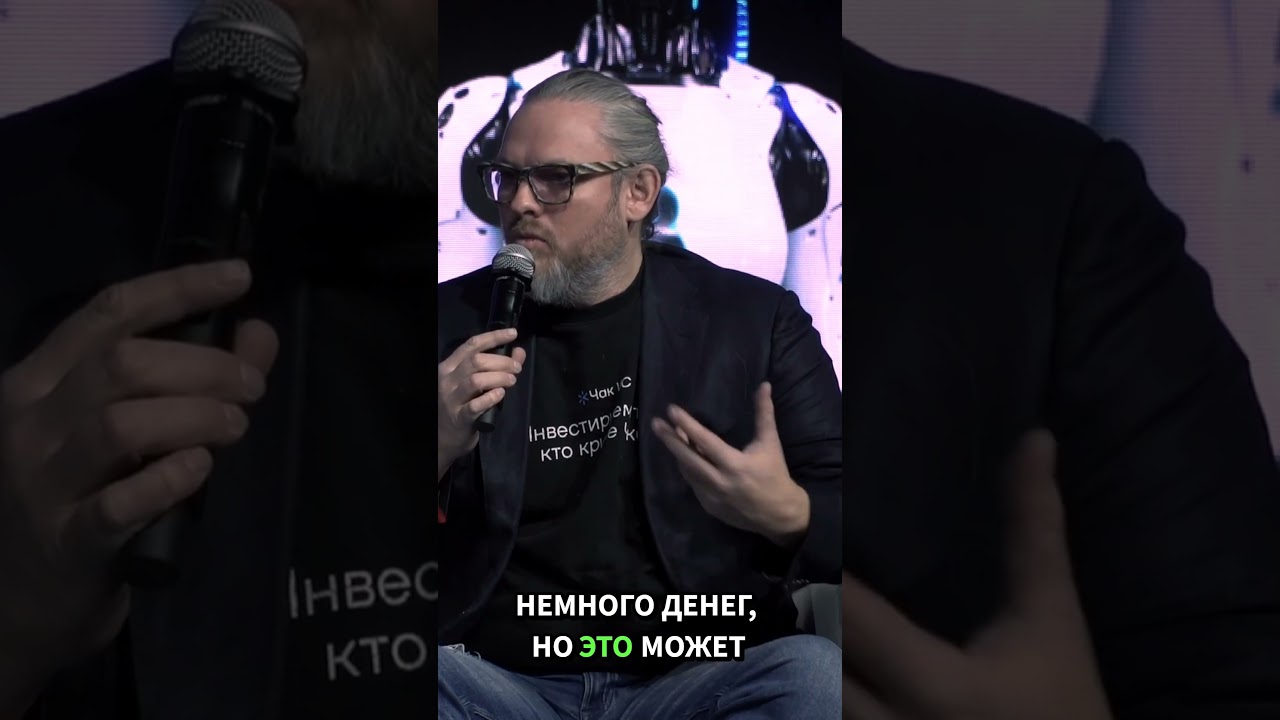 Я посмотрел 1300 проектов и выбрал только 3 #venturecapital #startup - YouTube thumbnail