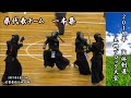 2019年【 - 一本集 - 少年男子 - 県代表チーム - 】国体剣道 - 九州ブロック - Dream Team - kokutai - high level kendo - ippon