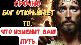 видео: НЕ ИГНОРИРУЙТЕ! Бог открывает вам тайну  картинка: НЕ ИГНОРИРУЙТЕ! Бог открывает вам тайну
