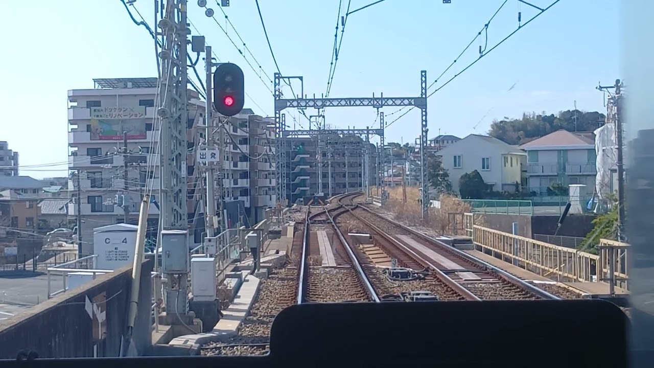 【前面展望】京急2100形快特 京急久里浜→三浦海岸