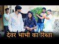      emotional story  manjeet jangra