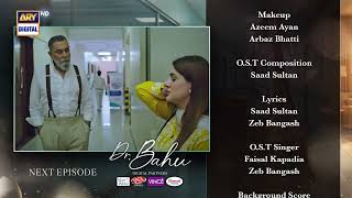Doctor Bahu Episode 12  Teaser  Kubra Khan  Shuja Asad   Ary Digital Drama