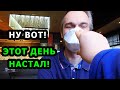 Особенный день! Дом или Квартира во Франции? // Oxana MS : Жизнь во Франции