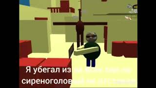 Обычный день в Узбекистане: