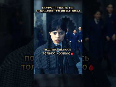 Удачно вернулась😎 #кино #фильмы #фильм #movie #film #сериал #series #чтопосмотреть #новыефильмы