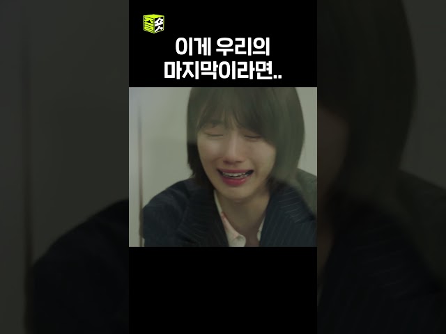 너에게 꼭 전해야 하는 말 #당신이잠든사이에