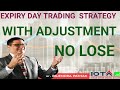 Expiry day trading strategy  with adjustment  no loss  rajendra pathak