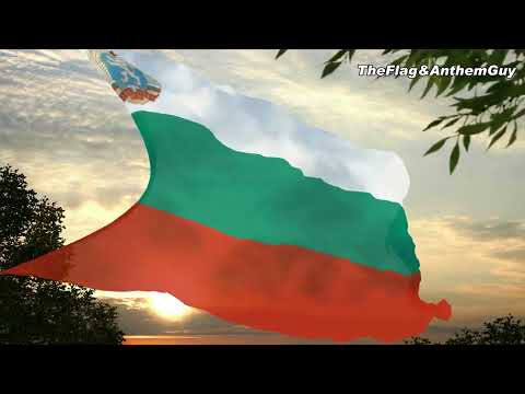 Flag and anthem of Bulgaria (1971-1990) [CC]